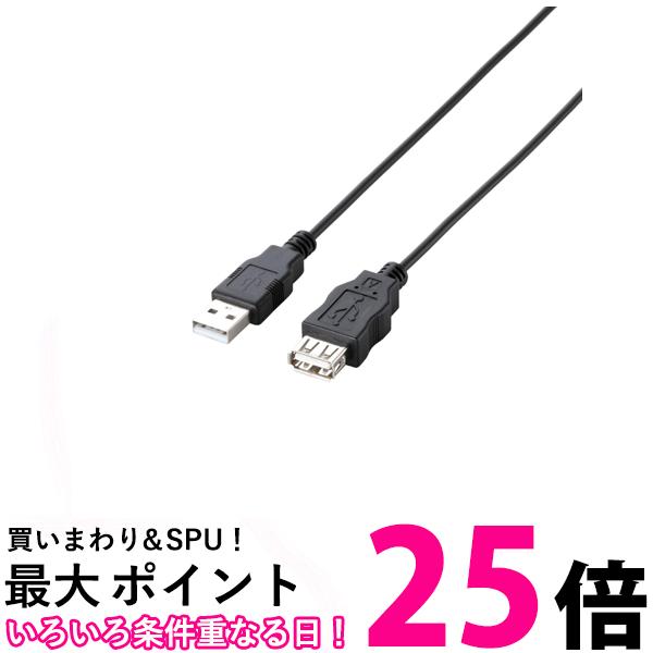 쥳 2010ǯǥ 쥳 USBĹ֥ USB2.0 A-A᥹ 1.5m ֥å U2C-JE15BK ̵ SG97033