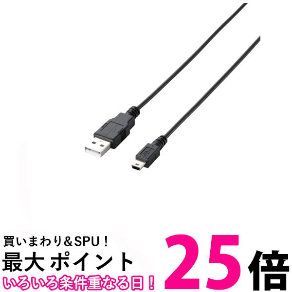 쥳 2010ǯǥ 쥳 USB֥ USB2.0 A-miniB 2m ֥å U2C-JM20BK ̵ SG97034