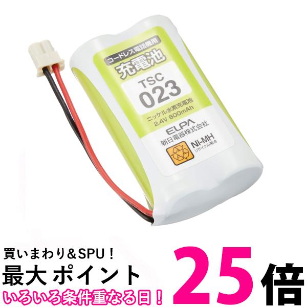  õѽ ѥʥ˥å¾Ʊ ӥѥå 2.4V 600mAh ˥åǽ TSC-023 ̵ SG970...