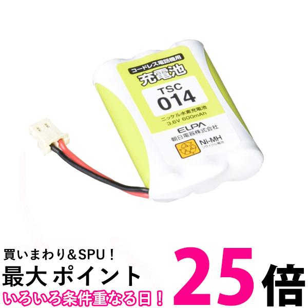 エルパ 電話機用充電池 サンヨー同等品 電池パック 3.6V 600mAh ニッケル水素充電池 TSC-014 送料無料 【SG97078】
