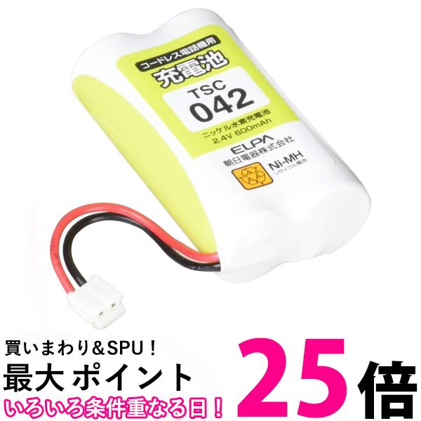 エルパ 電話機用充電池 ケンウッド同等品 電池パック 2.4V 600mAh ニッケル水素充電池 TSC-042 送料無料 【SG97080】
