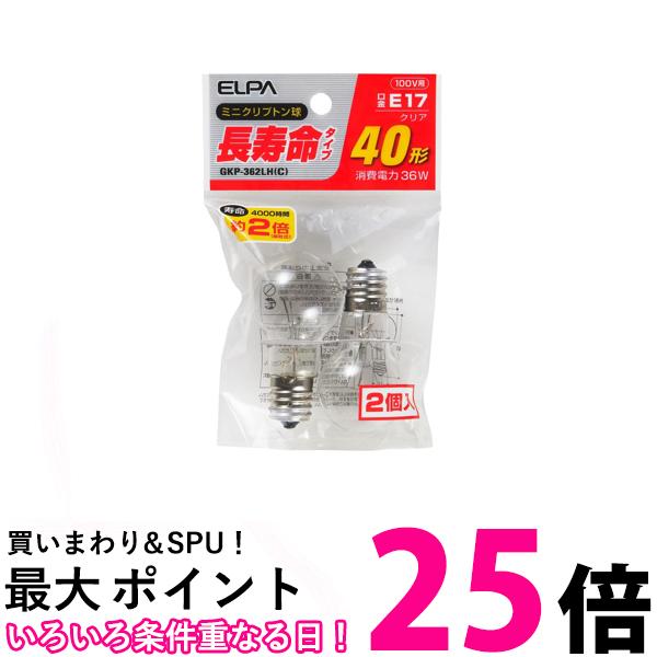 エルパ 長寿命ミニクリプトン球 GKP-362LH C 送料無料 【SG97098】