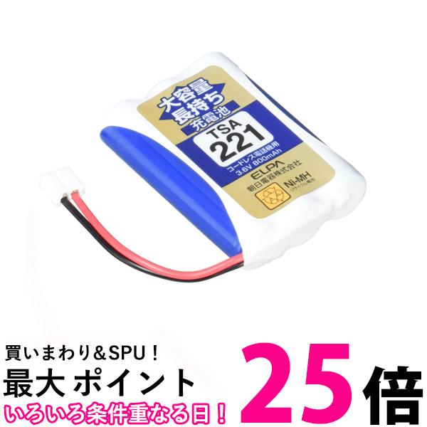 エルパ 大容量長持ち充電池 NEC他同等品 3.6V 800mAh ニッケル水素充電池 TSA-221 送料無料 【SG97135】