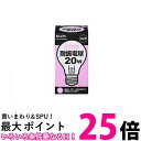 エルパ 耐震球 電球 照明 20W E26 クリア EVP110V20WA55C 送料無料 【SG97136】
