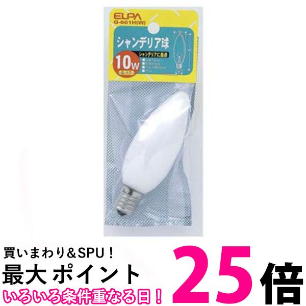  ǥꥢ10W G-601H W ̵ SG97277