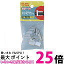 エルパ コードステッカー 配線 大 シルバー 7個入 PE-33NH 送料無料 【SG97312】(2)