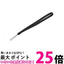 エツミ ハンドストラップS ブラック E-6078 送料無料 【SG97508】(2)