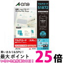 エーワン 名刺 マルチカード 両面クリアエッジ アイボリー 500枚分 51872 送料無料 【SG97641】