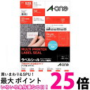 エーワン ラベルシール 下地がかくせるタイプ 44面 12シート 31567 送料無料 【SG97763】