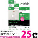 エーワン ラベルシール レーザー 耐水 30面 20シート 31375 送料無料 【SG97781】
