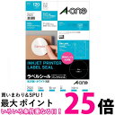 エーワン ラベルシール インクジェット 光沢紙 A4 12面 丸型60mm 10シート 29225 送料無料 【SG97901】