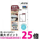 エーワン ラベル インデックス 手書き&プリントOK マット はがきサイズ 10シート 60片 26201 送料無料 【SG97996】