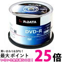 RiTEK D-RCP16X.PW50RD D 録画 DVD-R 4.7GB 一回 追記 録画 プリンタブル 送料無料 【SG98104】