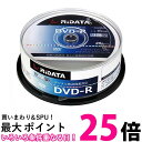 RiTEK DRCP16X.PW20RDD 録画 録音用 DVD-R 4.7GB 一回 追記 録画 送料無料 【SG98105】