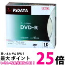 RiTEK D-R16X47G.PW10P SC B デ-タ用 DVD-R 4.7GB 一回 追記 記録 送料無料 【SG98111】