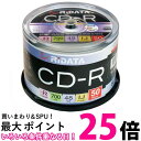 RiTEK CD-R700WPX50CK C デ-タ用 CD-R 700MB 一回記録 プリンタブル 48倍速 送料無料 【SG98117】