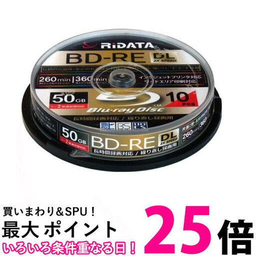 RiTEK BD-R260PW 6X.10SP A 録画 録音用 BD-R DL 50GB 一回 追記 録画 送料無料 【SG98127】 RiTEK BD-R260PW 6X.10SP A 録画 録音用 BD-R DL 50GB 一回 追記 録画 送料無料 【SG98127】