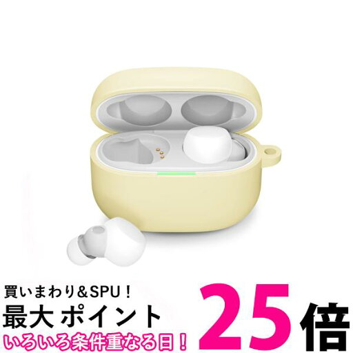 PGA LinkBuds S用 抗菌シリコンケース ベージュ PG-LS9SC02BE 送料無料 【SG98142】 PGA LinkBuds S用 抗菌シリコンケース ベージュ PG-LS9SC02BE 送料無料 【SG98142】