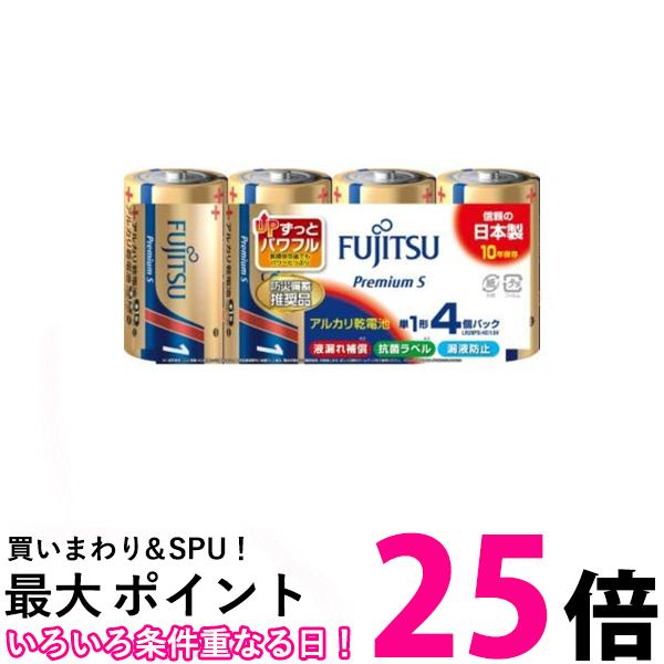FDK プレミアムS 単1-4P LR20PS 4S 送料無料 【SG98227】