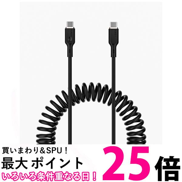AUKEY USB Type-C to C ケーブル C-C タイプC 1.5m Coiled Series CB-CC19 カールコード ブラック 送料無料 【SG98230】