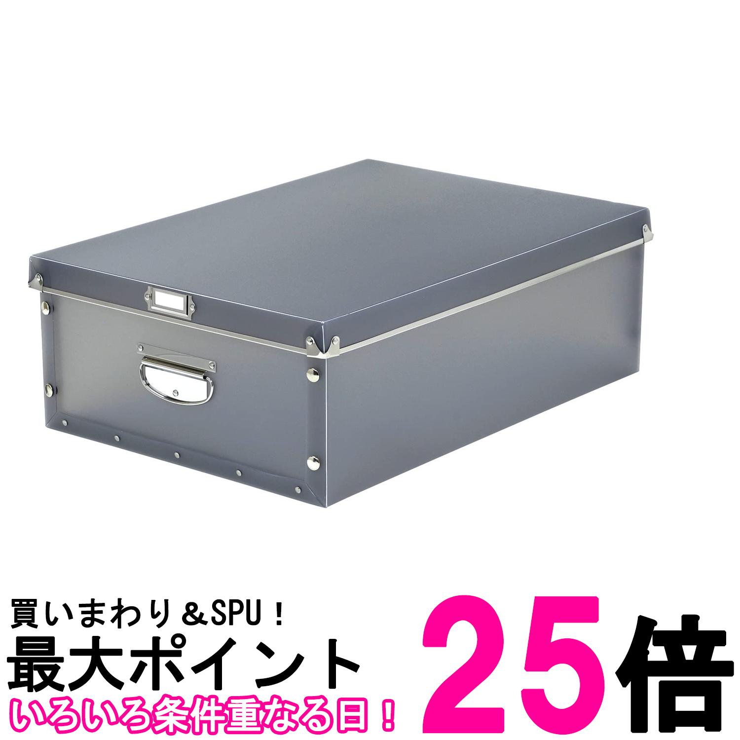 ベストコ ND-9053 グレー モエティマルチストレージクロスS 送料無料 【SG99997】