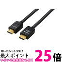 SONY High Speed HDMIケーブル 1.5m DLC-HX15 【SS4548736087385】