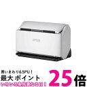EPSON A3シートフィードスキャナー DS-32000【SS4988617371620】