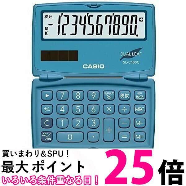 カシオ デンタク SL-C100C-BU-N(1台) 【SS4549526603617】