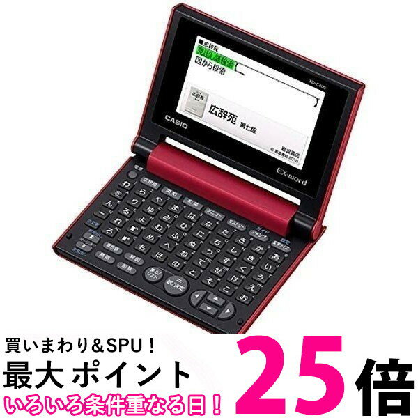 カシオ 電子辞書 エクスワード XD-C400RD レッド(1コ) 【SS4549526607455】