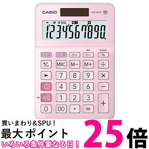 CASIO W税計算対応電卓 MW-100TC-PK 【SS4549526608384】