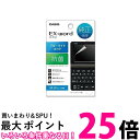 カシオ 電子辞書用保護フィルム XD-PF24(1枚入) 【SS4549526608568】
