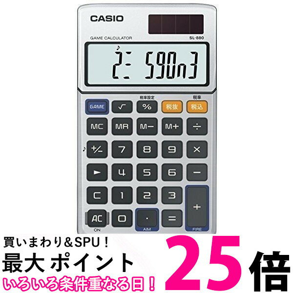 カシオ計算機 ゲーム電卓 10桁 CASIO SL-880 【SS4549526700965】