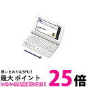 CASIO EX-word dq XD-SX7100 ySS4549526805684z