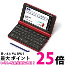 CASIO Ex-word dq XD-SX7300RD ySS4549526805714z