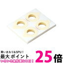 高周波治療器 コリコラン 装着テープ EW-9R01(1コ入) 【SS4549980000953】