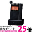 Panasonic FM-AM 2バンドレシーバー RF-ND380RK-K 【SS4549980022351】
