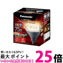 パナソニック Panasonic LED電球 ハイビーム電球タイプ 4.4W LDR4LWHB7 E26 /電球色 【SS4549980206225】