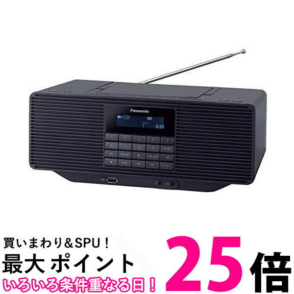 Panasonic ポータブルステレオCDシステム RX-D70BT-K 【SS4549980233719】