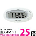 シチズン デジタル歩数計 peb(ペブ) TW310-WH ホワイト(1コ入) 【SS4562191601368】