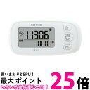 シチズン デジタル歩数計 peb(ペブ) TWT512-WH ピュアホワイト(1コ入) 【SS4562191602112】