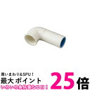 AQUA洗濯機用排水パイプ HW-PIPE-A HWPIPEA 【SS4562335440563】