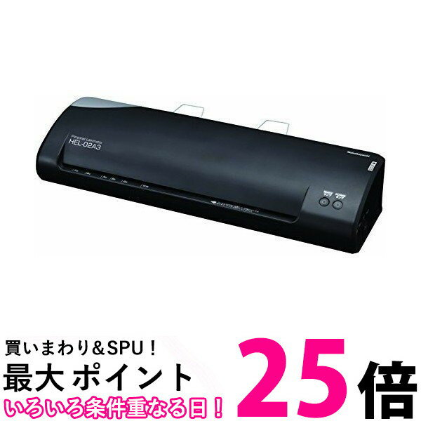 ナカバヤシ パーソナルラミネーター A3サイズ HEL-02A3BK 【SS4902205722427】