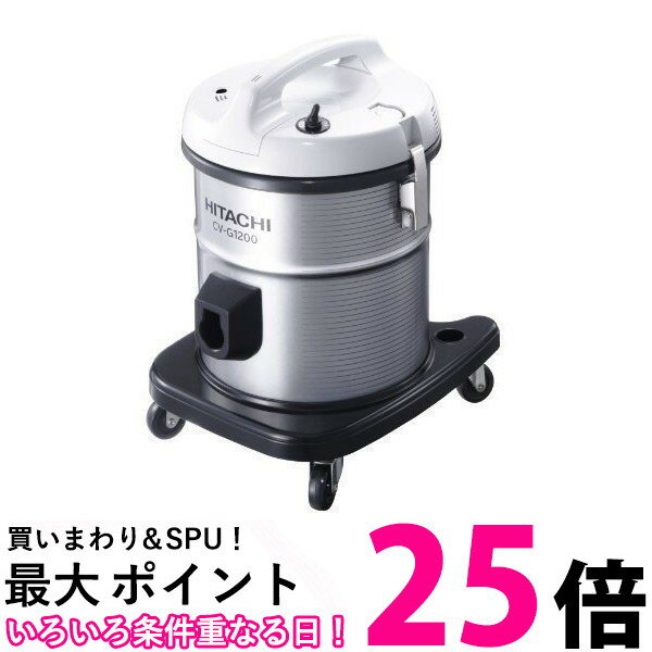 楽天市場】360w 掃除機 cv-g1200の通販 楽天市場】360w 掃除機 cv-g1200の通販