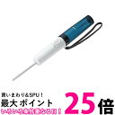 パナソニック 携帯用おしり洗浄器 ハンディ・トワレ DL-P300-G ターコイズグリーン 【SS4902704567130】