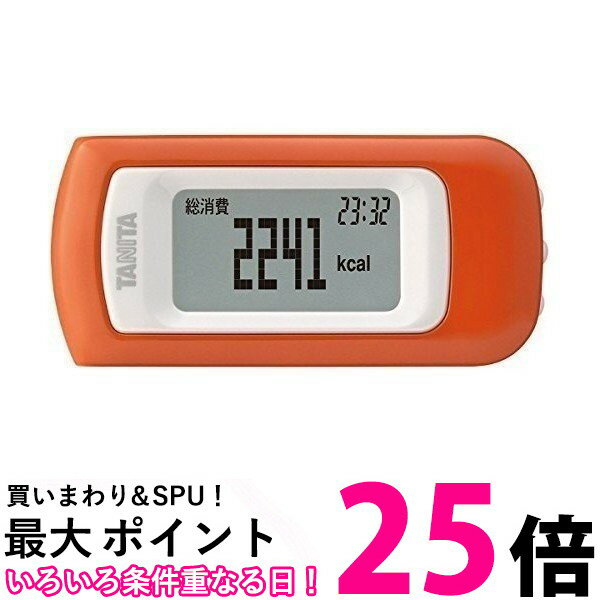 タニタ 活動量計 アプリコット EZ-064-OR(1台) 【SS4904785506404】