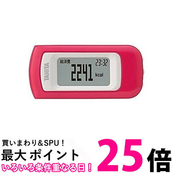 タニタ 活動量計 ラズベリー EZ-064-RD(1台) 【SS4904785506411】
