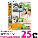 IRT デジカメ編集・管理2 IRT0406 【SS4932007340666】