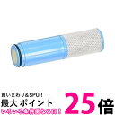 TOTO アルカリイオン整水器 アルカリスリム用カートリッジ THZ2(1台) 【SS4940577252463】