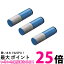 TOTO アルカリイオン整水器 アルカリスリム用カートリッジ THZ2-1(3コ入) 【SS4940577252470】 10,960円