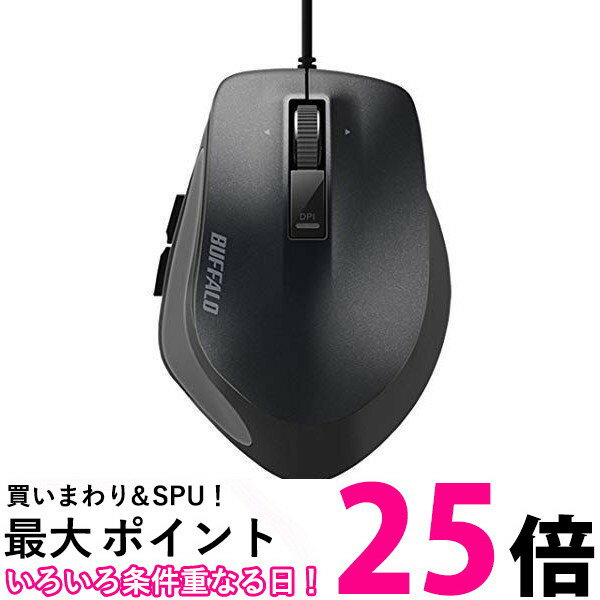 iBUFFALO マウス BSMBU500MBK 【SS4950190358800】
